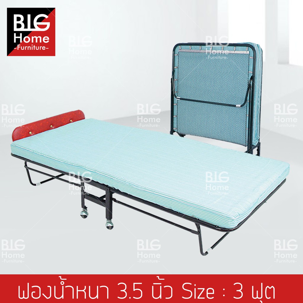 เตียงคนป่วย เตียงเสริม แบบมีล้อ สามารถพับเก็บได้ 3 ฟุต ที่นอนหนา 3.5นิ้ว B107