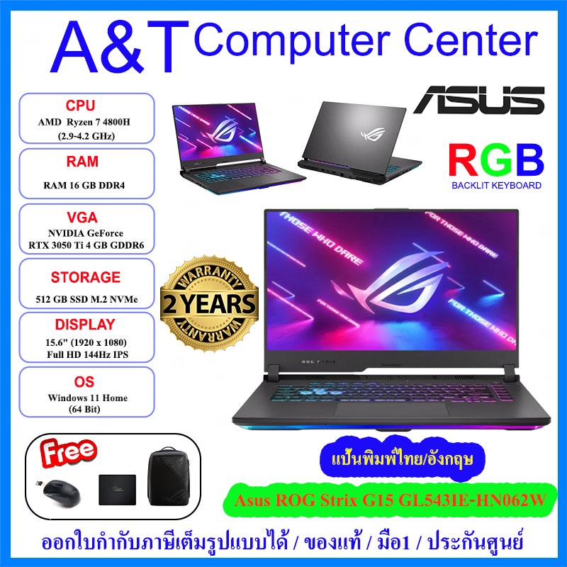 Notebook Asus ROG Strix G15 GL543IE-HN062W (Gray)Ryzen 7 4800H/16GB/512GB NVMe/RTX 3050Ti 4GB GDDR6/15.6" 144Hz/Win11/2Y