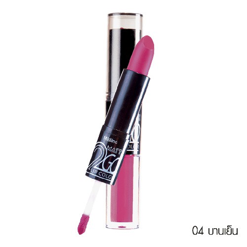 มิสทิน แมทท์ ทู โก ลิป คัลเลอร์ สีบานเย็น MATTE COLOR NO.04