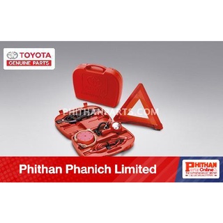 ชุดอุปกรณ์ฉุกเฉิน TOYOTA EMERGENCY SET301L  A-PZ081-00005