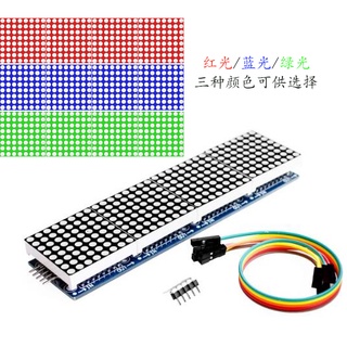 Max7219 Dot Matrix โมดูลควบคุมชิ้นเดียว จอแสดงผล 4-in-1 ฟรีสาย 5P (H6A4)