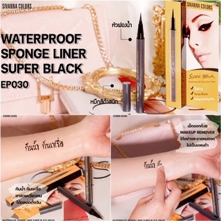 sivanna สิวันนา(Black) อายไลเนอร์ หัวปากกา อายไลเนอร์กันน้ำติดทนทั้งวัน