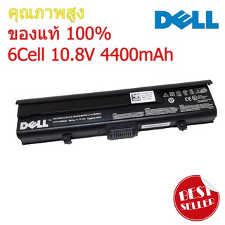 (ส่งฟรี ประกัน 1 ปี) Dell Battery Notebook แบตเตอรี่ โน๊ตบุ๊ก Dell XPS M1330 ของแท้ 100% ส่งฟรี !!!