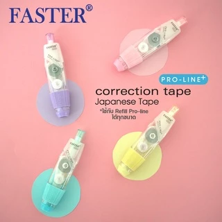 เทปลบคำผิดโปรไลน์ พลัส เปลี่ยนไส้ได้ FASTER C659+REFILL (จำนวน 1 อัน)
