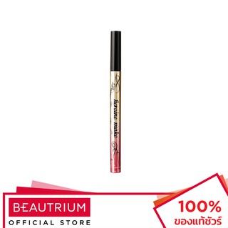 KISS ME Heroine Make Prime Liquid Eyeliner Rich Keep อายไลน์เนอร์ 0.4ml