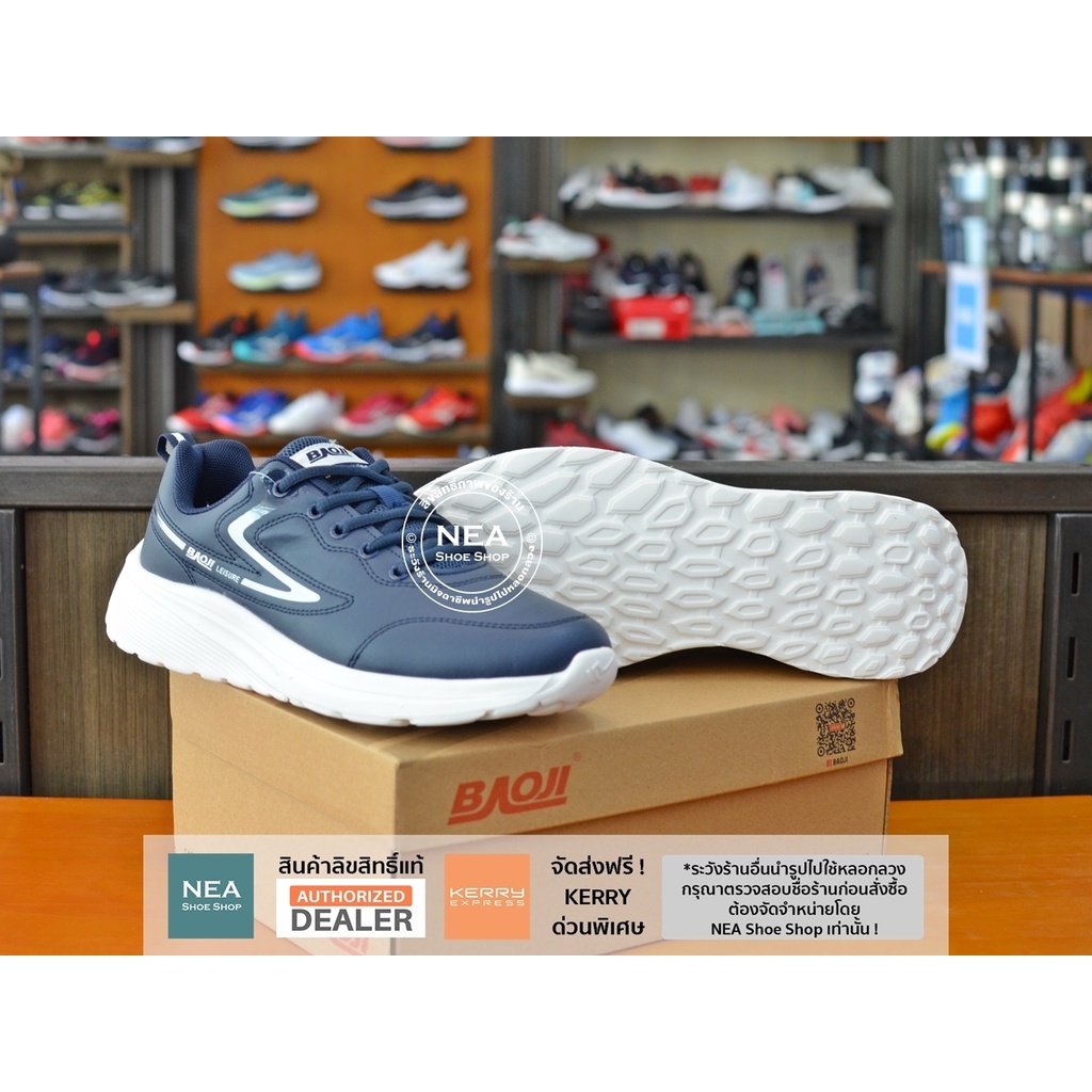 [ลด30% เก็บโค้ด 4100FASHDD] Baoji 681 Vintage Clean [M] NEA รองเท้าผ้าใบ บาโอจิ แท้ ผู้ชาย