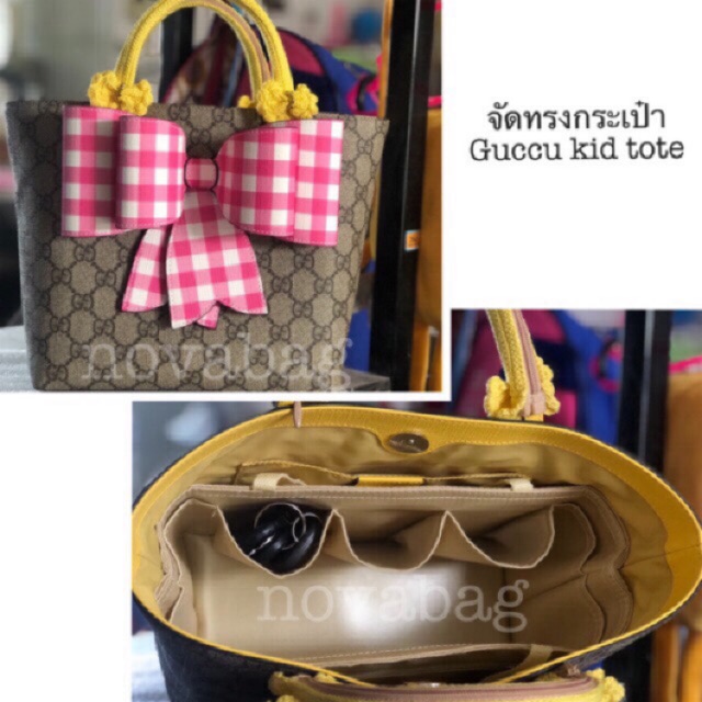 ที่จัดระเบียบกระเป๋า  Speedy 25 พร้อมส่ง (ไม่ได้ขายกระเป๋า)