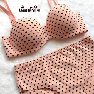 🔥พร้อมส่ง🔥👙ชุดชั้นไร้ขอบไร้ตะเข็บแนวเกาหลี👙