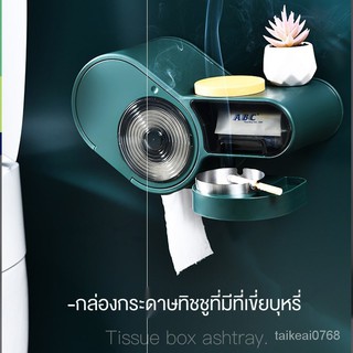 ฟรีเจาะห้องน้ำกล่องกระดาษทิชชูกับที่เขี่ยบุหรี่กันน้ำห้องน้ำห้องสุขาม้วนกล่องชั้นวางสร้างสรรค์กล่องเก็บ