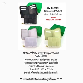 ★ NeW ★ BV Zippy Compact Wallet