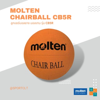 MOLTEN ลูกแชร์บอลยางมอลเทน รุ่น CB5R