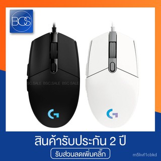 Logitech G102 Lightsync Gaming Mouse เมาส์มาโคร 359E