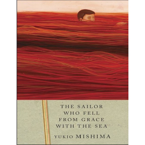 Yukio Mishima - ทหารเรือที่ตกจากทะเล