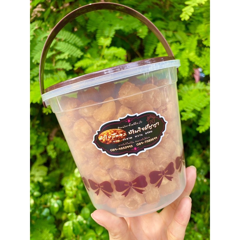 ลำไยอบแห้งเนื้อสีทอง เกรด AA แบบกระปุกขนาด 500 กรัม Dried Longan 龙眼干