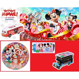 🏰 TDR: Disneyland Resort Tomica Minnie 2020 special versions