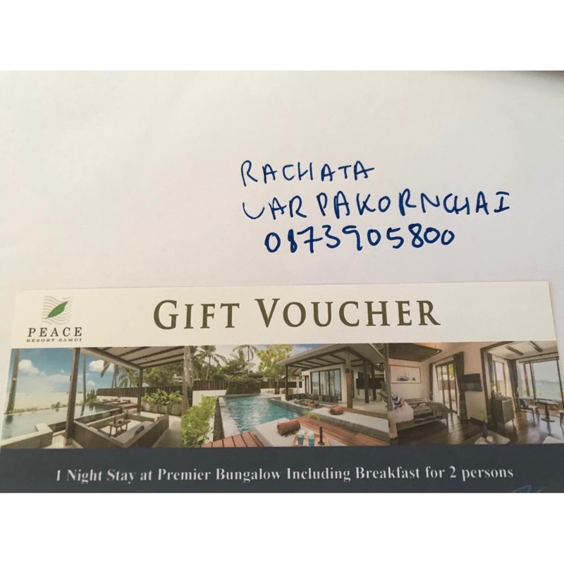 Voucher ที่พัก เกาะสมุย Peace Resort Koh Samui