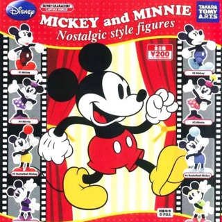 Gashapon Mickey and Minnie Nostalgic Style Figures