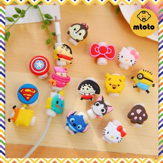 MTOTO (20 PCS) ตัวล็อคสายชาร์จ ตัวถนอมสายชาร์จ คละแบบ ถูกที่สุด