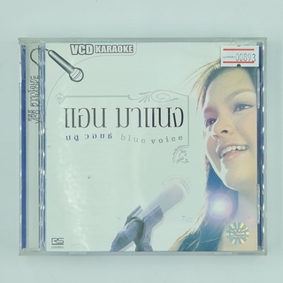 [00893] Karaoke แอน มาแนง : Blue Voice (CD)(USED) ซีดี ดีวีดี สื่อบันเทิงหนังและเพลง มือสอง !!