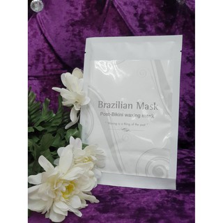 Cirepil BRAZILIAN MASK มาร์คสำหรับจุดซ่อนเร้นโดยเฉพาะ ใช้ทันทีหลังแว๊กซ์ ช่วยลดอาการเจ็บและบำรุงด้วยสารอาหาร 1ชิ้น