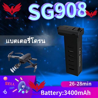 【เฉพาะแบตเตอรี่ สำหรับ SG908 SG908 PRO】 7.6v 3400mAh Lipo Battery