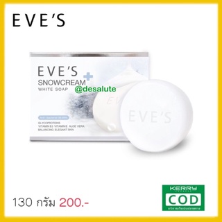 สบู่อีฟส์ *ส่งkerry* eve’s snowhire cream soap สบู่ตัวขาวอีฟส์ สบู่ฟอกตัว สบู่อาบน้ำ