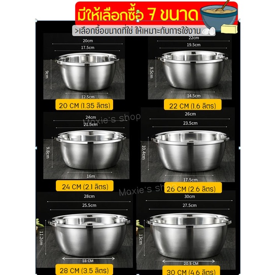 🔥ส่งฟรี🔥 ชามผสมสแตนเลส ขอบหนา Winner  (มี 7 ขนาดให้เลือก) ชามผสมอาหารสเตนเลส  โถผสม - รูปที่ 5