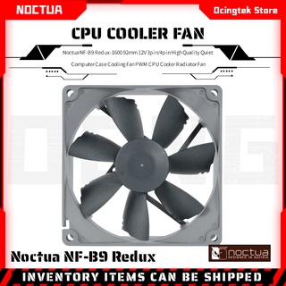 Noctua NF-B9 Redux-1600 พัดลมระบายความร้อน CPU 12V 3pin 4pin คุณภาพสูง สําหรับคอมพิวเตอร์