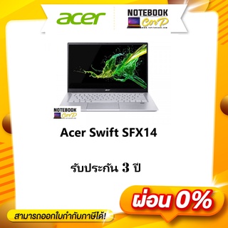 NOTEBOOK ACER Swift SFX14-41G-R84L_Safari Gold