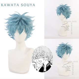 Hot# Tokyo Revengers - Kawata Souya วิกผมสั้นคอสเพลย์สีฟ้าสําหรับแต่งคอสเพลย์ปาร์ตี้ฮาโลวีน