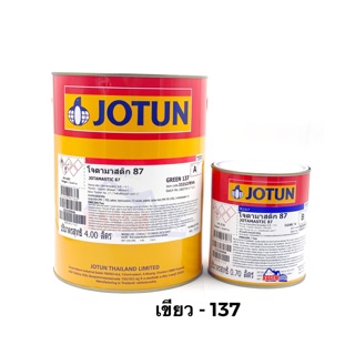 Jotun Jotamastic 87 ( Green 137 ) โจตัน สีรองพื้นอิพ็อกซี่ โจตามาสติก 87 สีเขียว (0137) (ชุด A+B ขนาด 4.7 ลิตร)