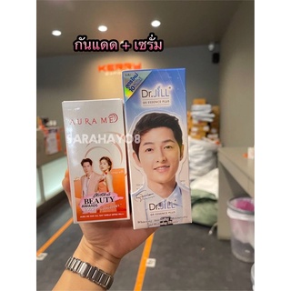 เซ็ตคู่ Dr. Jill Plus G5 Essence ด๊อกเตอร์จิล จีไฟว์ เอสเซนส์น้ำนม + AURA ME SUN BLOCK กันแดดออร่ามี 20ml