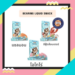 Bearing Liquid Snack แบริ่ง ขนมครีมแมวเลีย 120g. 8+3 ซอง