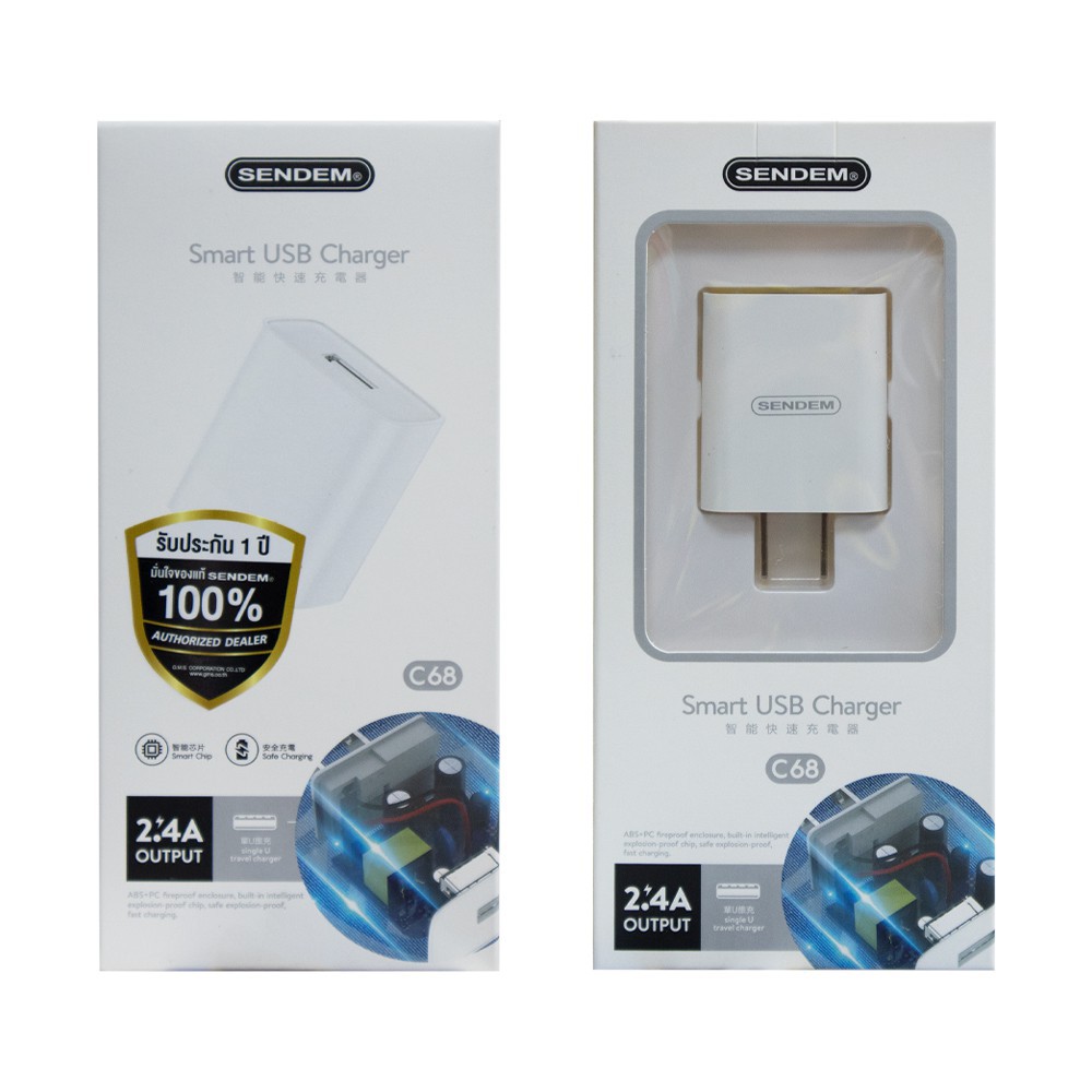 SENDEM C68 Adapter USB หัวชาร์จ USB ชาร์จเร็ว 2.4A ออกใบกำกับภาษีได้ batterymania