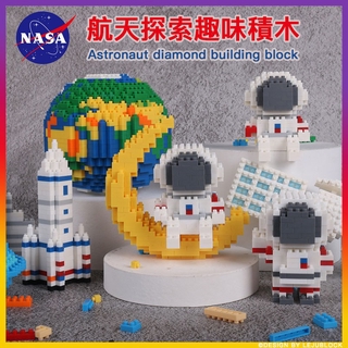 【🌍LEJUBLOCK💯】nasa บล็อกตัวต่อนักบินอวกาศ นาโนบล็อก ของเล่นเด็ก ของขวัญวันเกิด ตุ๊กตา ที่ใส่ปากกา โปเกมอน ตะเข็บ สนูปปี้ bearbrick ของขวัญวันวาเลนไทน์ nanoblock figure toys ยานอวกาศ วาฬ โลก ตัวต่อ ของขวัญแฟน อุลตร้าแมนฟิกเ กอร์กล่องใส่แหวน