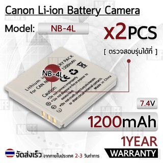 แบตเตอรี่กล้อง NB-4L แบตเตอรี่ Canon Digital IXUS 30 40 50  65 70  75 80 IS i7 PowerShot ELPH 100 HS ELPH 310 HS SD1000