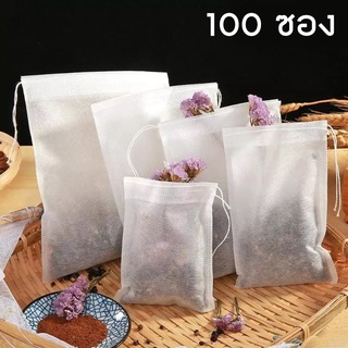 ถุงกรองชาใช้แล้วทิ้ง 100 ใบ Brand Home