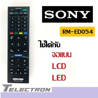 รีโมททีวี SONY รุ่น RM-ED054