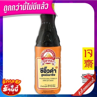 ภูเขาทอง ซีอิ๊วดำมืออาชีพ 960 กรัม x 2 ขวด Golden Moutain Darksoysauce960 g x 2