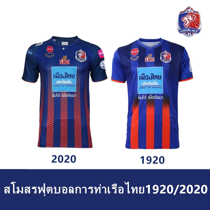 2020 1920 à¹„à¸—à¸¢à¸‹ à¸›à¹€à¸›à¸­à¸£ à¸¥ à¸ à¸ªà¹‚à¸¡à¸ªà¸£à¸Ÿ à¸•à¸šà¸­à¸¥à¸à¸²à¸£à¸— à¸²à¹€à¸£ à¸­à¹„à¸—à¸¢ Home à¸™ à¸§à¹€à¸ˆà¸­à¸£ à¸‹ à¸¢ Grade Aaa Men S Shirt Tyop Shopee Thailand