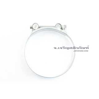 เข็มขัดรัดท่อ สแตนเลส หน้ากว้าง MGM 104-112 mm แคล้มรัดท่อสแตนเลส