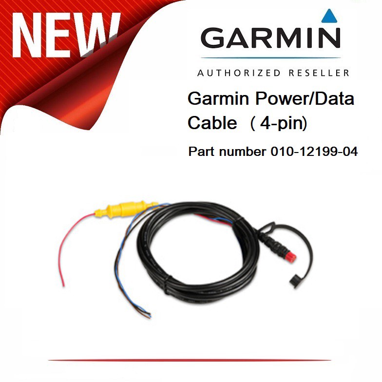 Garmin Power/Data Cable สายไฟ (4-pin) PART NUMBER 010-12199-04