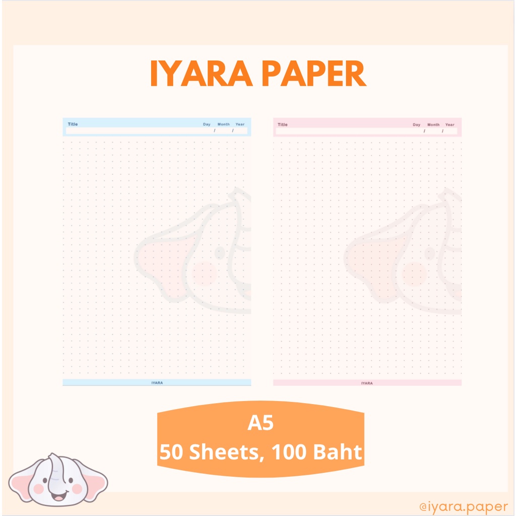 Iyara Paper กระดาษโน้ตน่ารัก