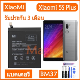 Original แบตเตอรี่ Xiaomi Mi 5s Plus battery BM37 3800mAh รับประกัน 3 เดือน