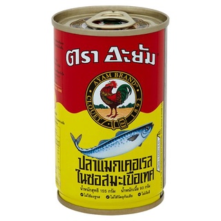 สุดยอด!✅ อะยัม ปลาแมคเคอเรลในซอสมะเขือเทศ 155กรัม Ayam Brand Mackerel in Tomato Sauce 155g