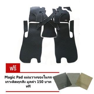 Matpro พรมปูพื้นเข้ารูป100% ลายกระดุม15ชิ้น HONDA HRV 2015 (ดำขอบดำ) ฟรี แผ่นรอง Magic Pad