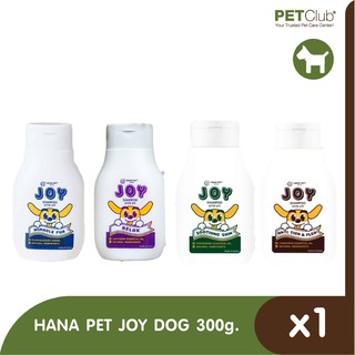 แชมพูอาบน้ำสุนัข Hana Pet JOY Dog 300 ml