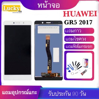 จองานแท้LCD. Huawei GR5 2017 หน้าจอ gr5