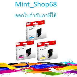 PGI-2700 XL C,M,Y ชุด 3สี ฟ้า เหลือง แดง ของแท้