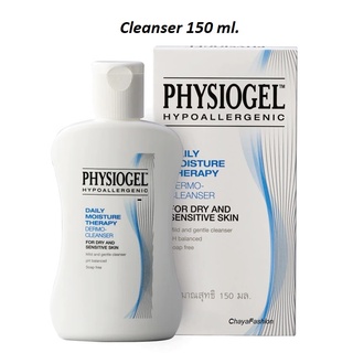 *SALE* PHYSIOGEL ฟิสิโอเจล คลีนเซอร์ 150 มล. Exp:10/24